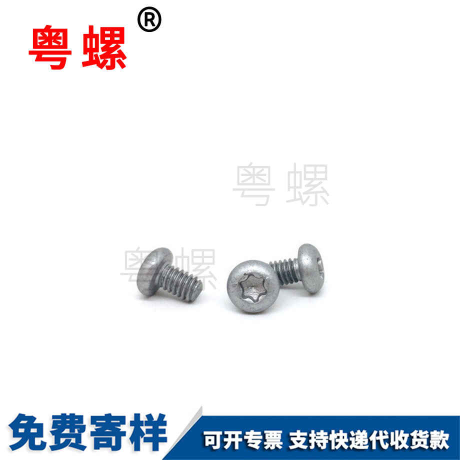 盤(pán)頭梅花穴美制螺絲 盤(pán)頭梅花穴美制螺絲