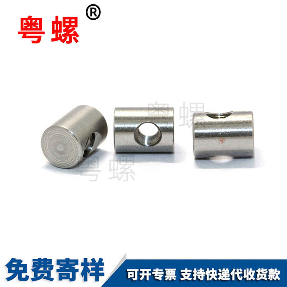 北辰遙控玩具圓柱螺母