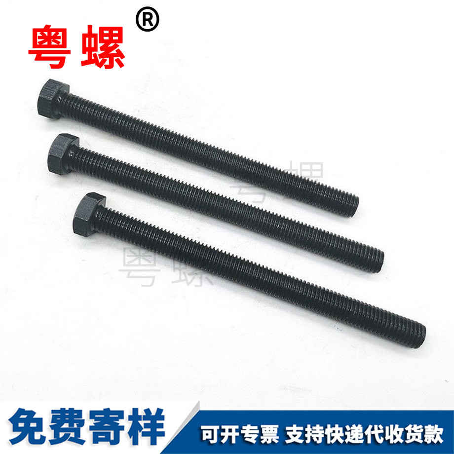 阿壩全牙阿壩外阿壩六角螺絲