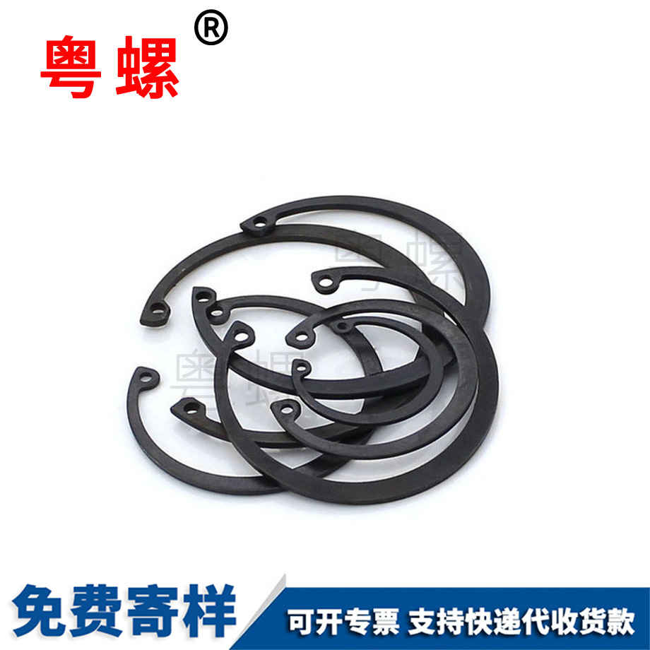 訂做鐵黑色孔用西安卡簧