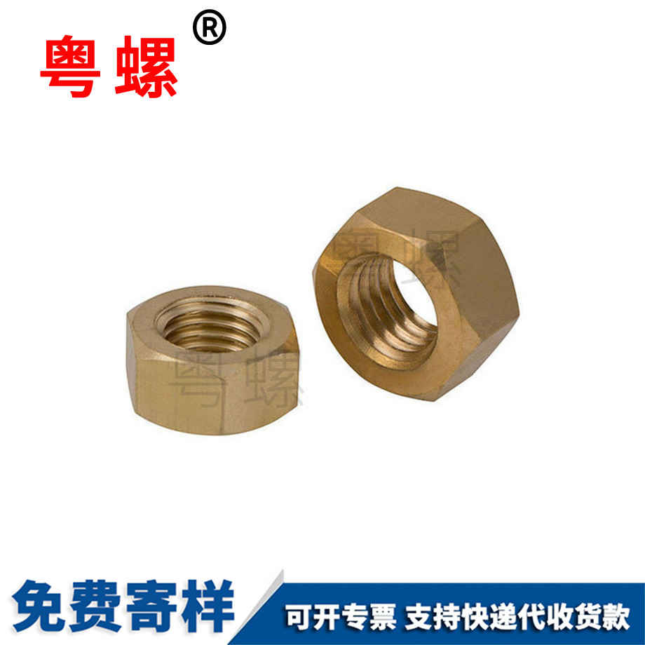 西安銅西安六角螺栓帽