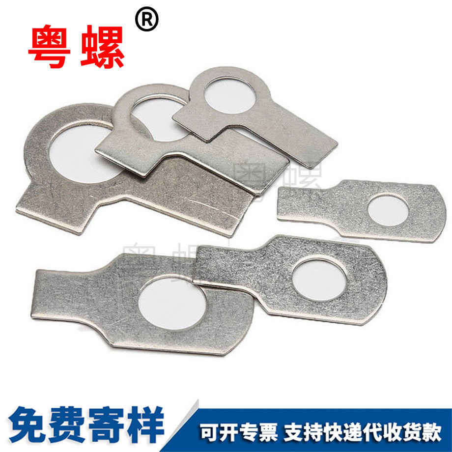 西安單耳墊圈 西安單耳墊圈