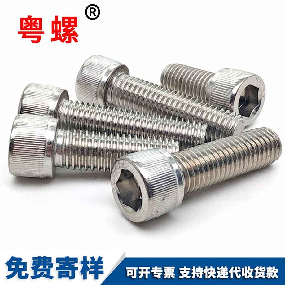 內(nèi)阿壩六角螺絲