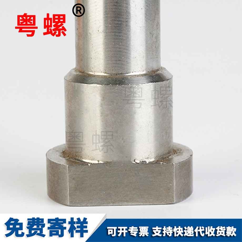 阿壩半阿壩圓頭螺絲