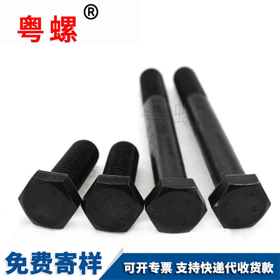 阿壩高強(qiáng)度螺栓