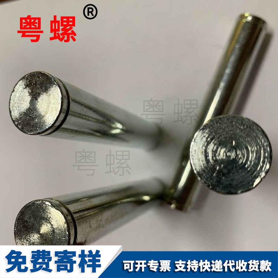 非標(biāo)緊固件 非標(biāo)緊固件