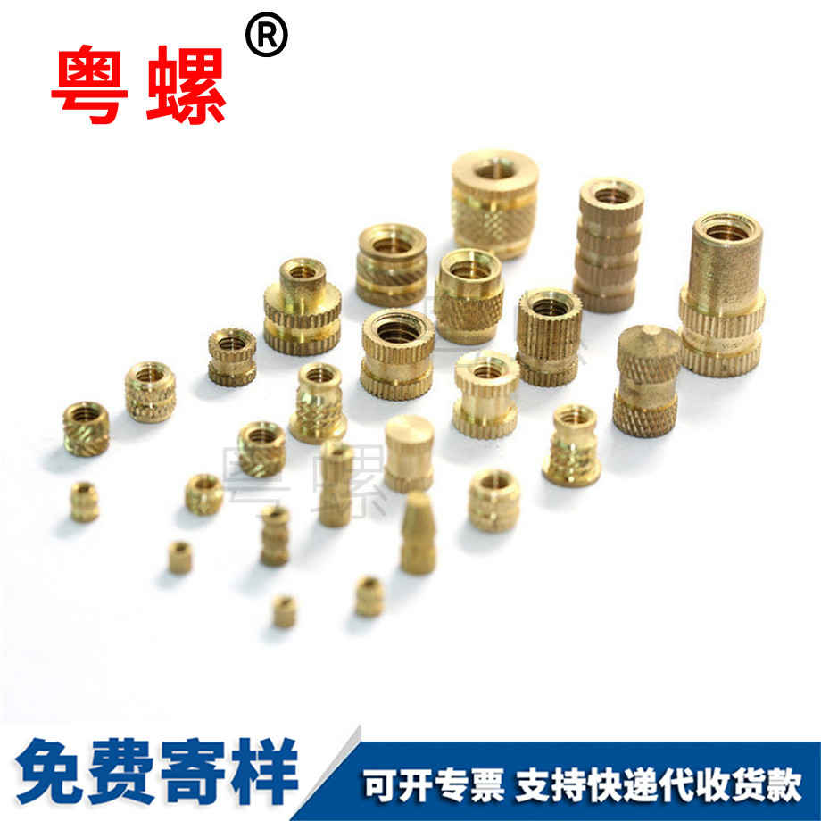 一字開槽非標(biāo)螺絲