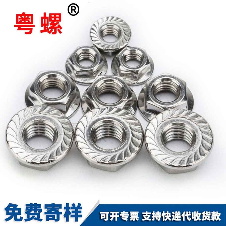 六角帶墊 六角帶墊