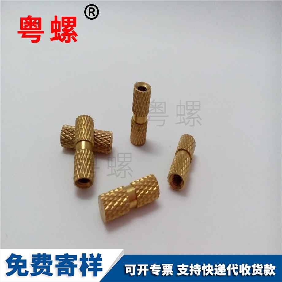 非標銅鑲嵌螺母