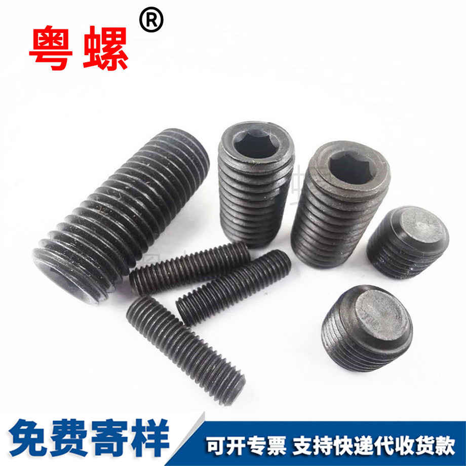 加工豐臺DIN913德標(biāo)