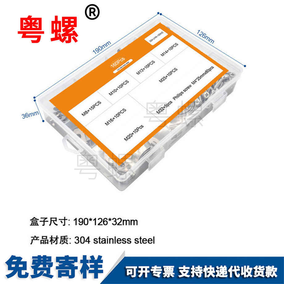 U型卡騎 U型卡騎