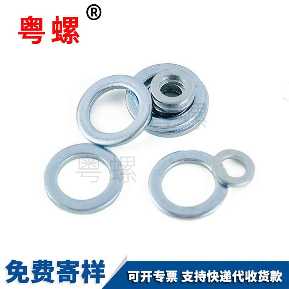 鍍鋅西安細(xì)平墊窄墊圈