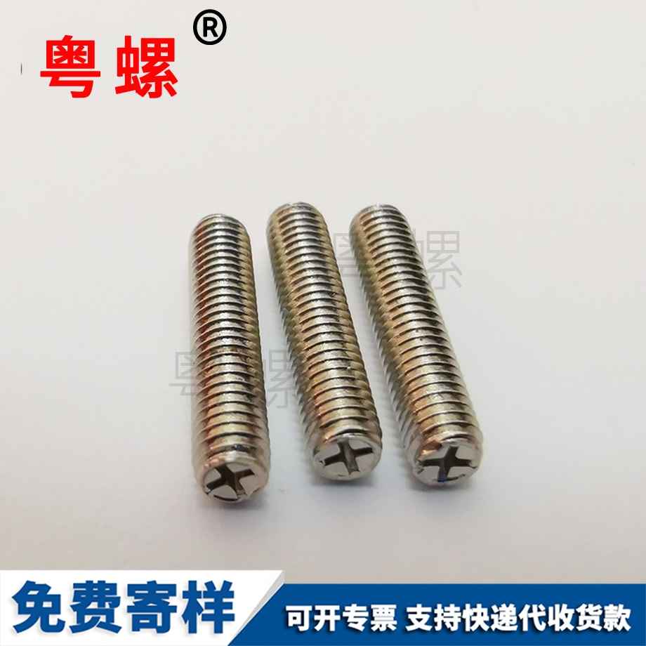 加大加厚螺母 加大加厚螺母