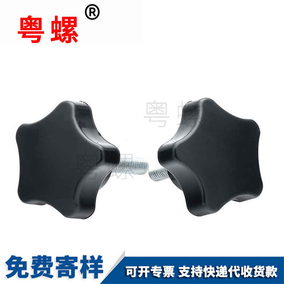 豐滿手擰螺絲 豐滿手擰螺絲