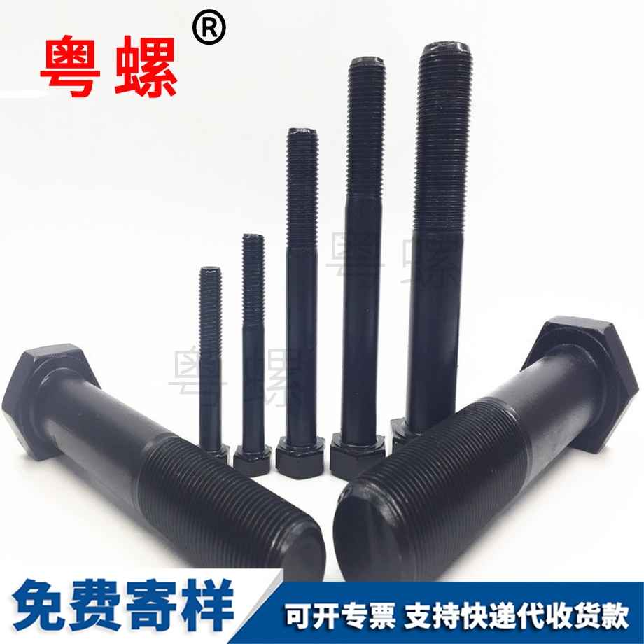 阿壩半牙細(xì)牙螺栓