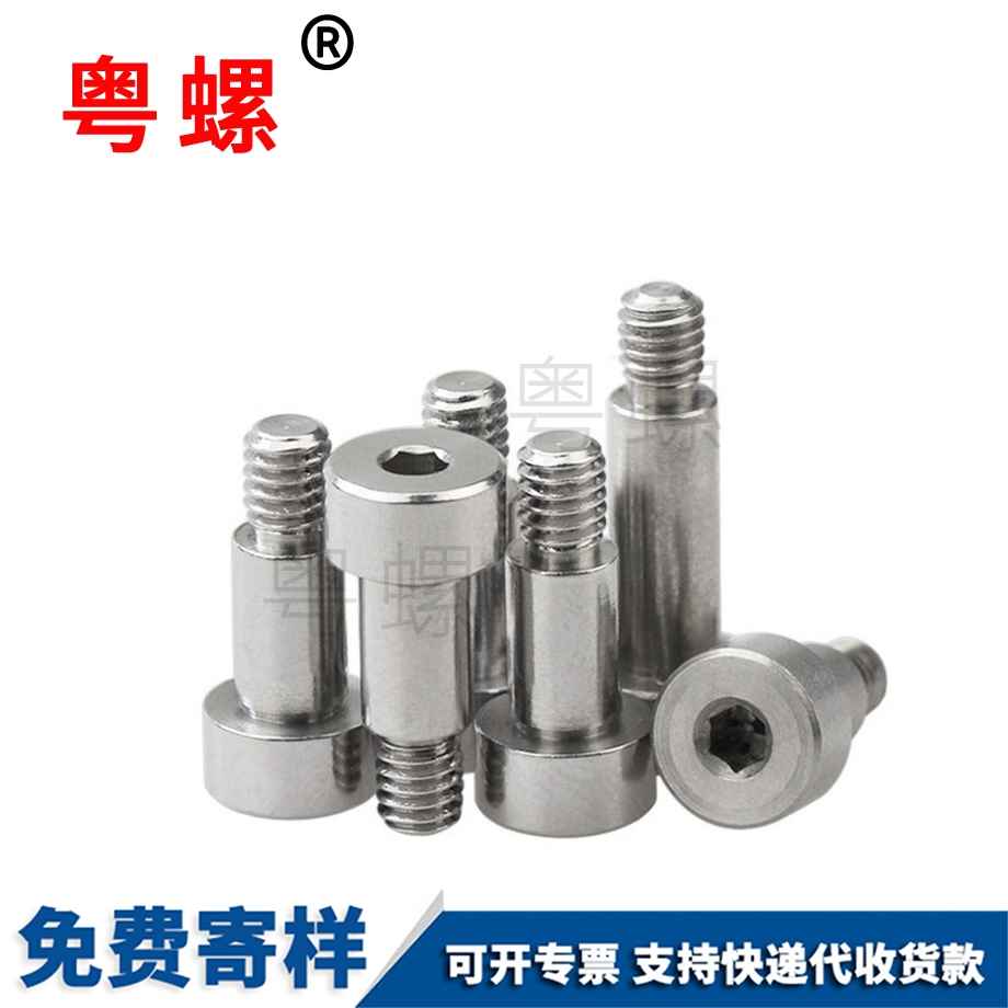 訂制保定內(nèi)六角保定塞打螺絲