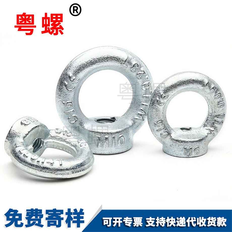 阿壩環(huán)形起重螺母