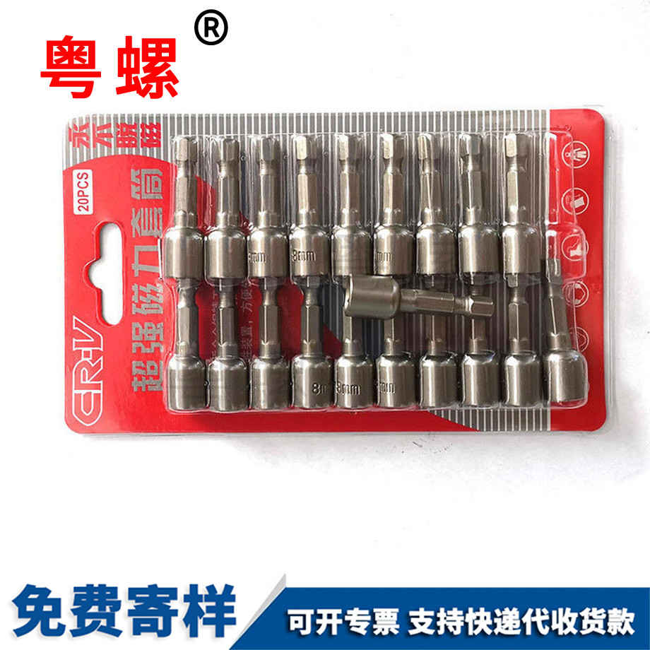 供應(yīng)廊坊鉆尾螺絲