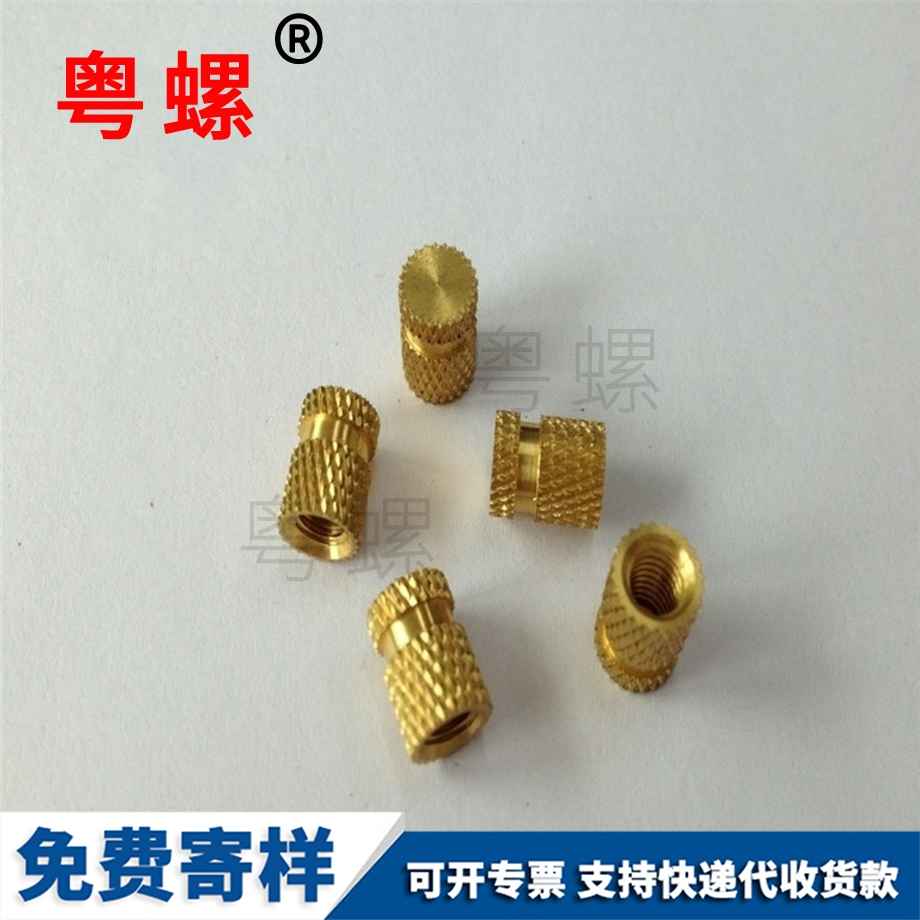 北辰網(wǎng)花北辰銅螺母