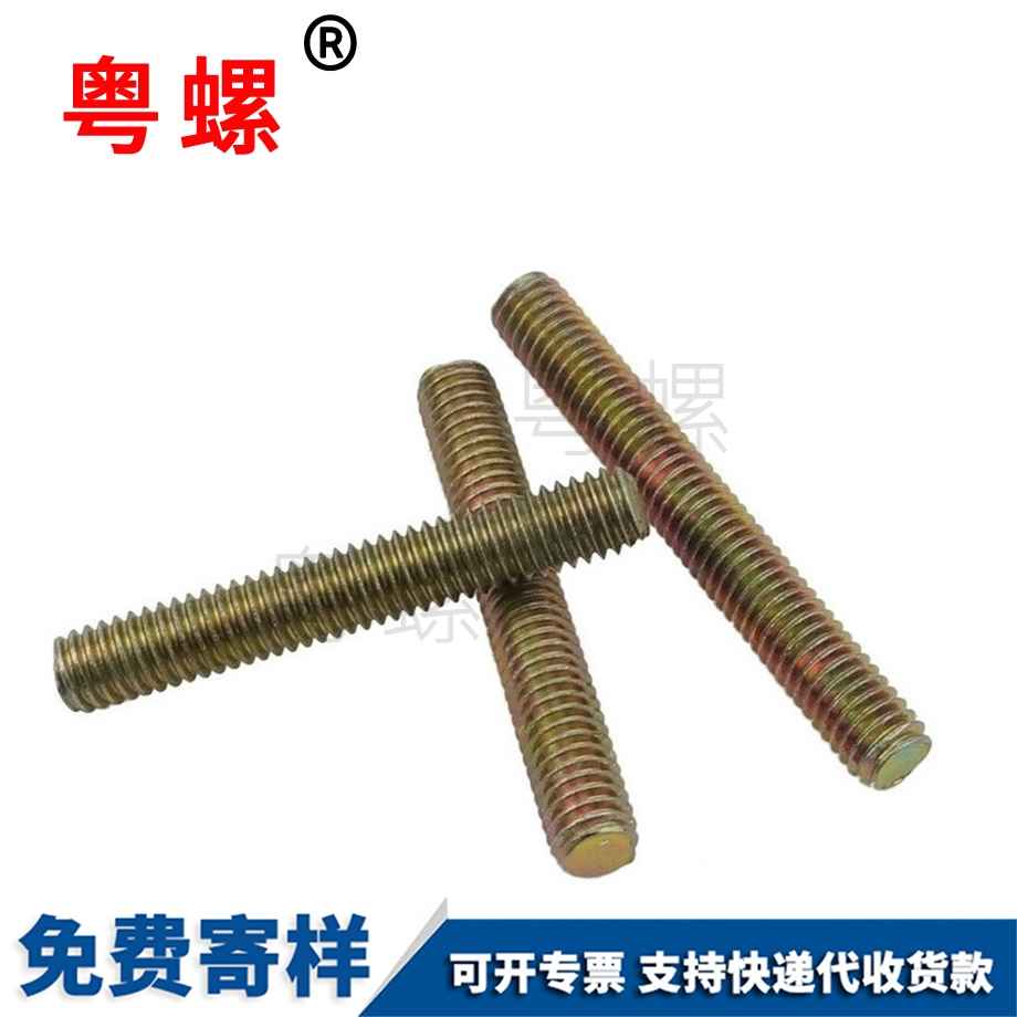 供應(yīng)鍍鋅絲桿