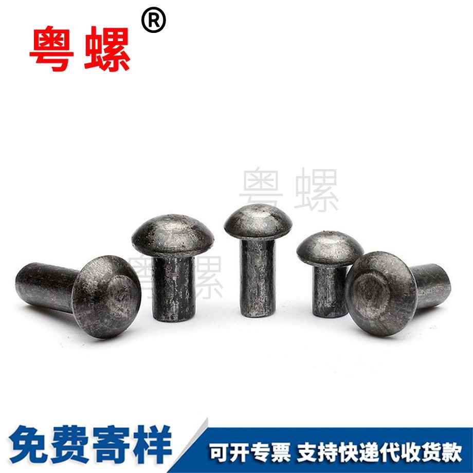 阿壩圓頭鐵鉚釘