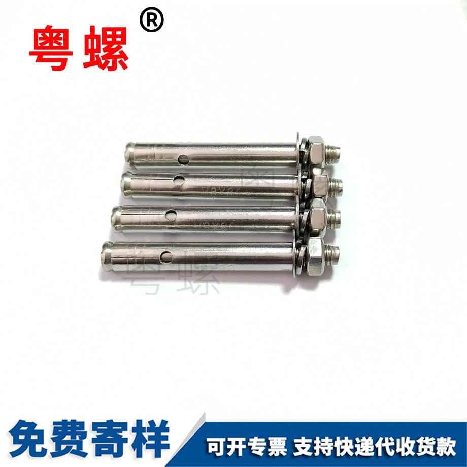 供應(yīng)非標件