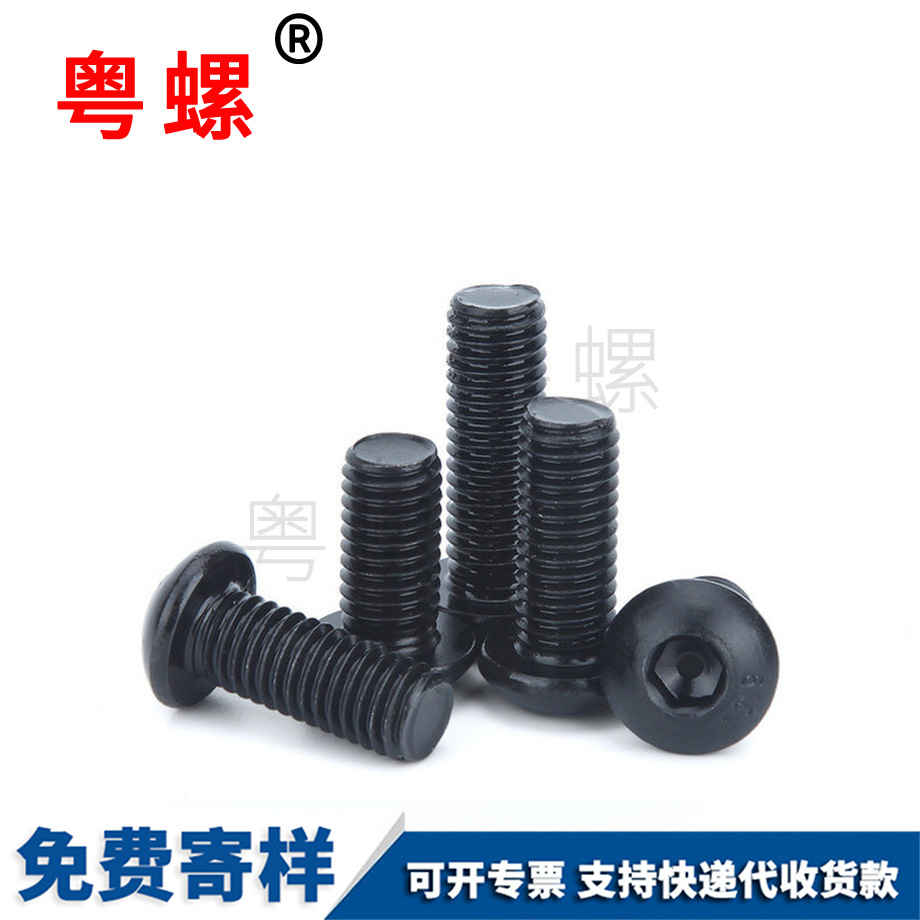 加工高強度螺栓