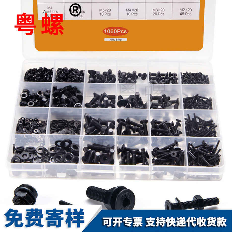 內(nèi)六角沉頭螺母