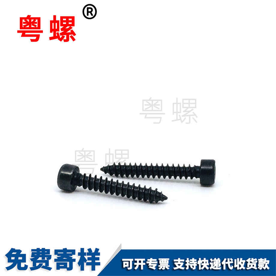 阿壩阿壩內(nèi)阿壩六角阿壩自攻螺絲