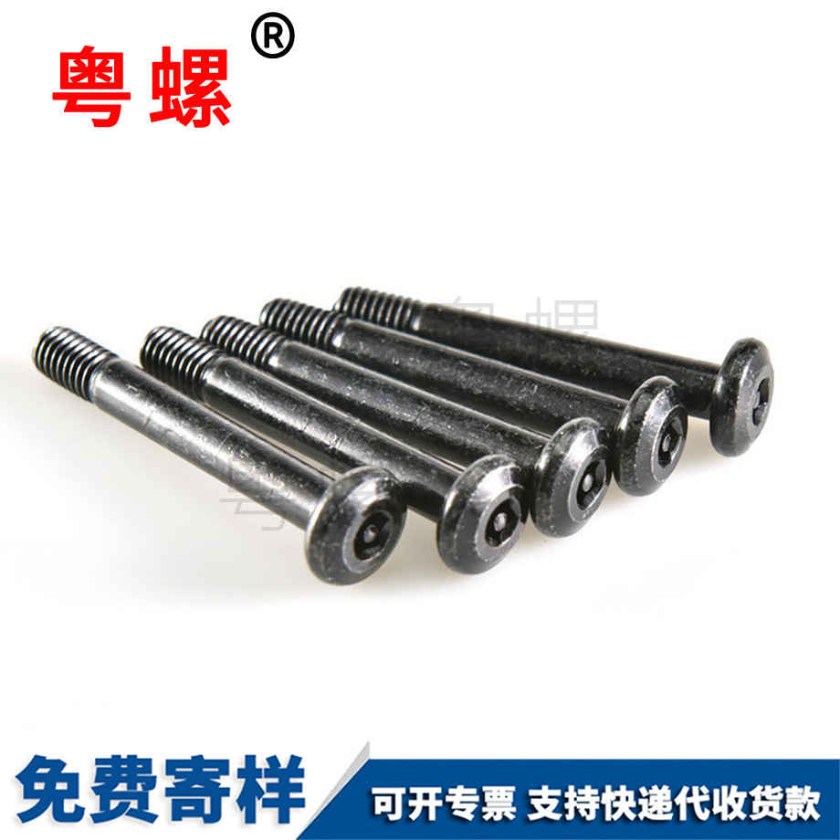 304非標(biāo)緊固件