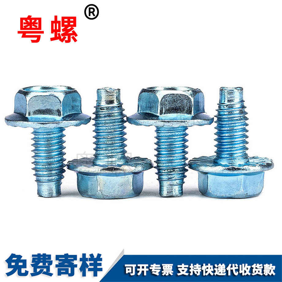 外六角法蘭面保定自鎖螺絲