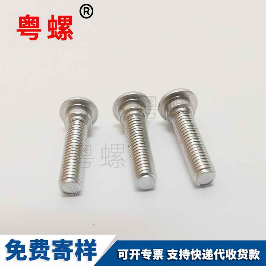 自攻西安螺絲釘 自攻西安螺絲釘