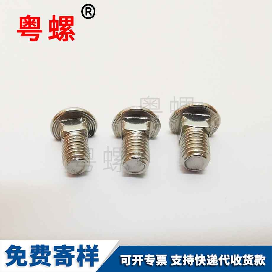 供應(yīng)拉鉚螺母