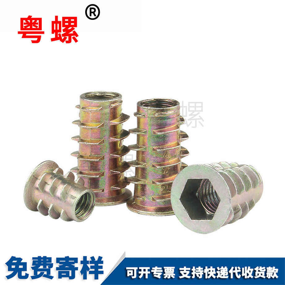 加工內(nèi)外牙螺母