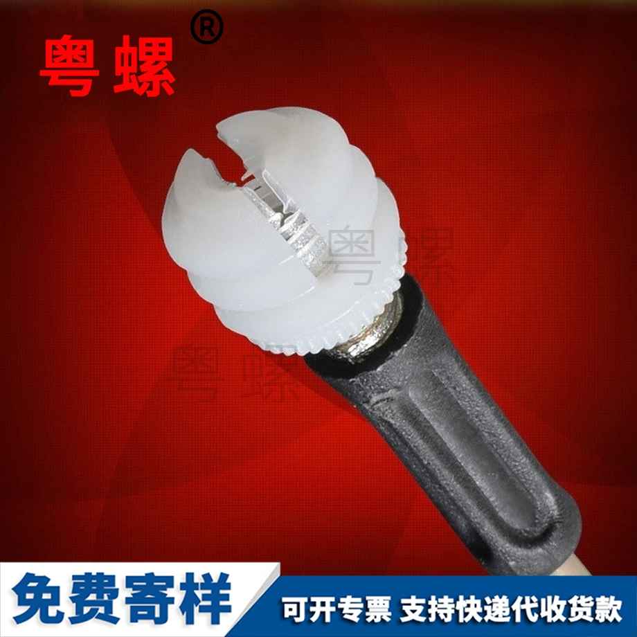 加工塑料保定內(nèi)外牙螺母