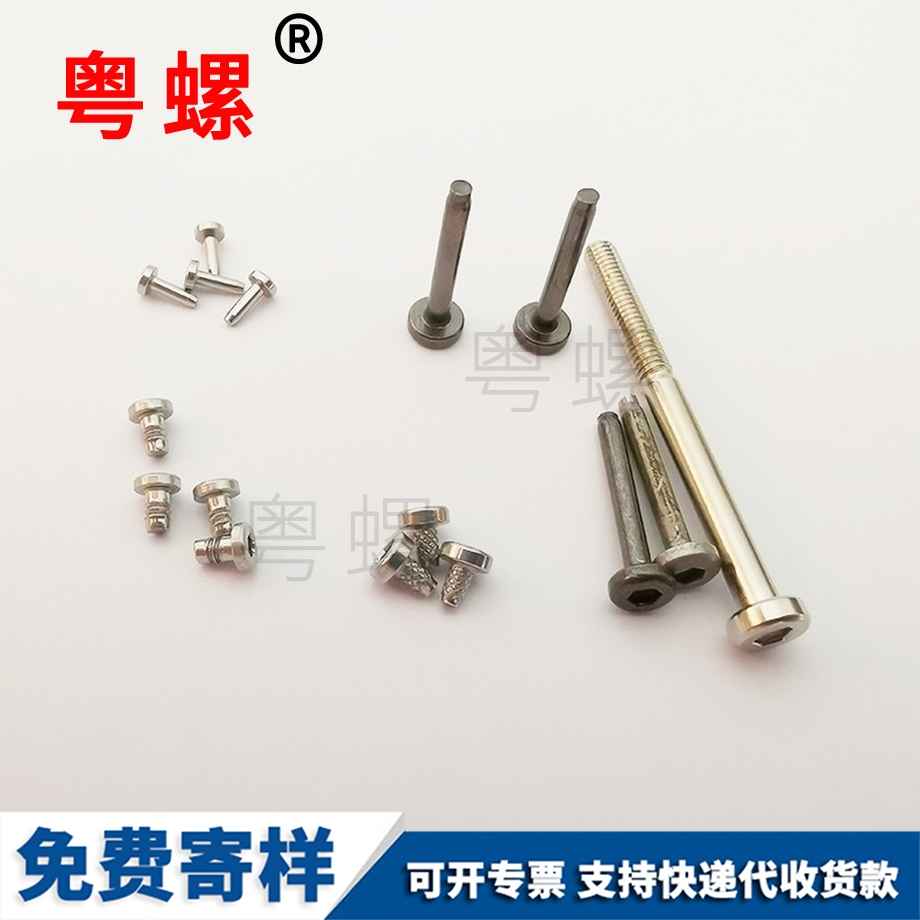 廠家批發(fā)內(nèi)六角螺絲