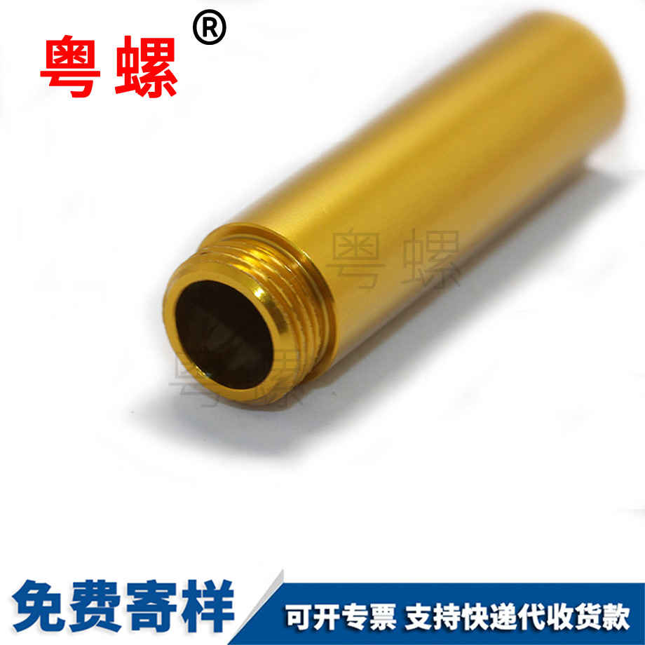 自動車床硬質鋁管