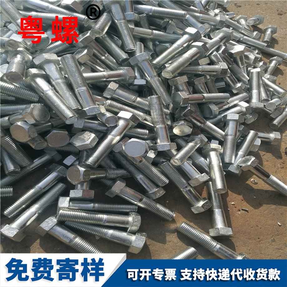 鍍鋅大慶外大慶六角螺絲