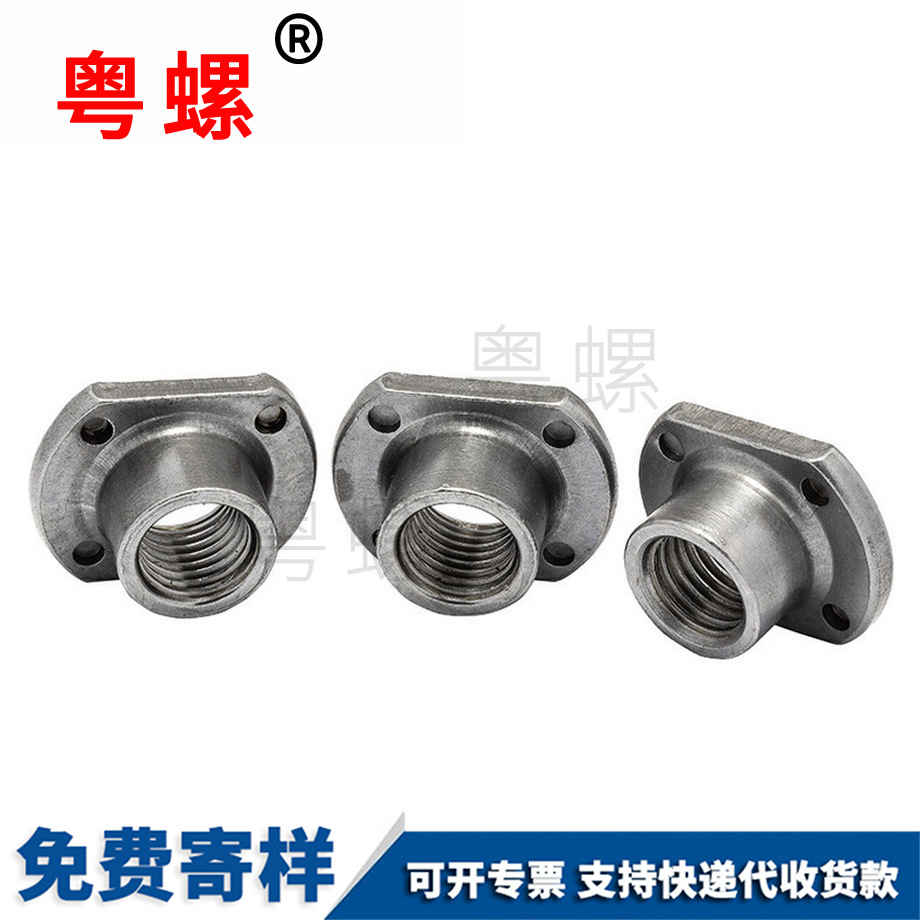 批發(fā)T型焊接螺母