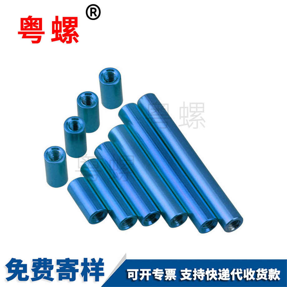 通孔空心長螺母 通孔空心長螺母