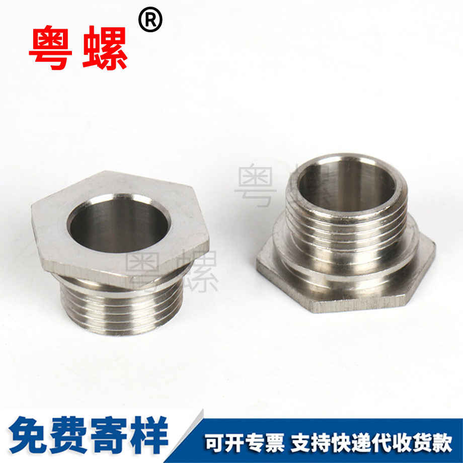 不銹鋼外六角堵頭 不銹鋼外六角堵頭