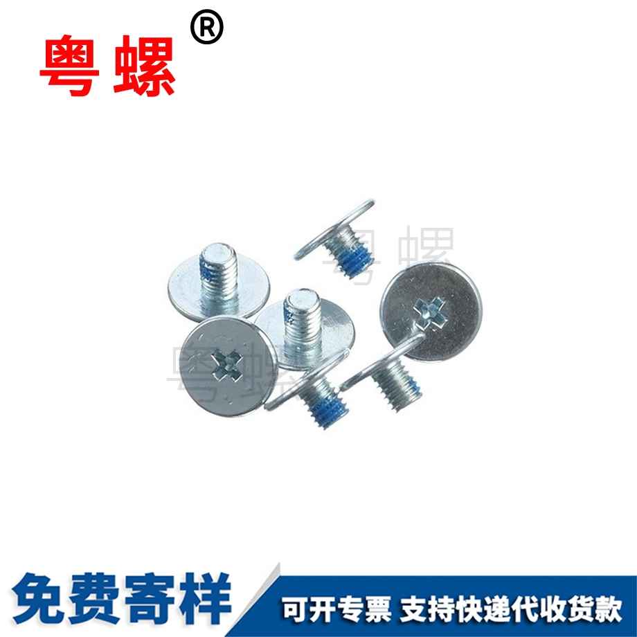 螺絲 螺絲