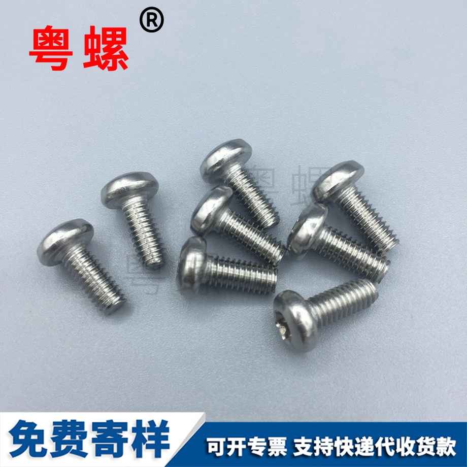 定做北辰GB2672不銹鋼