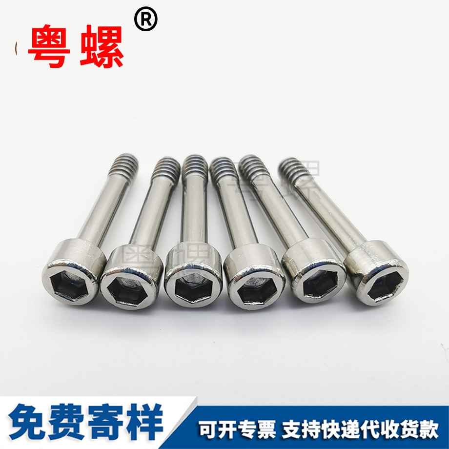 十字沉頭機牙螺絲釘 十字沉頭機牙螺絲釘