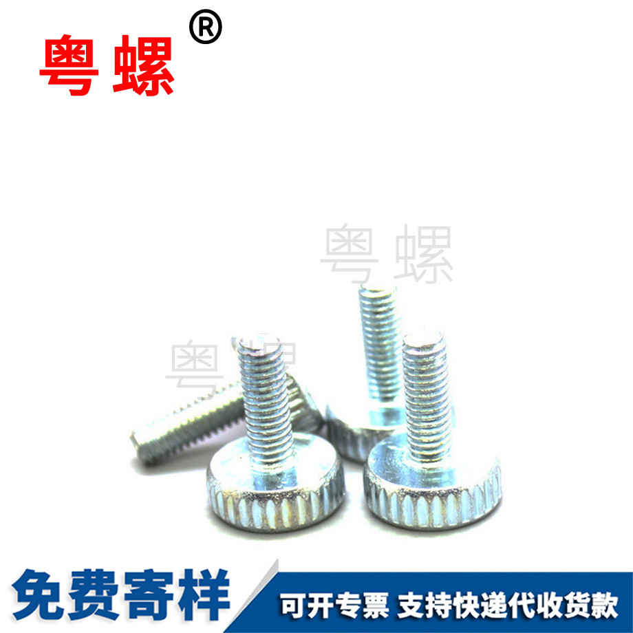 批發(fā)圓柱頭北辰一字槽螺絲