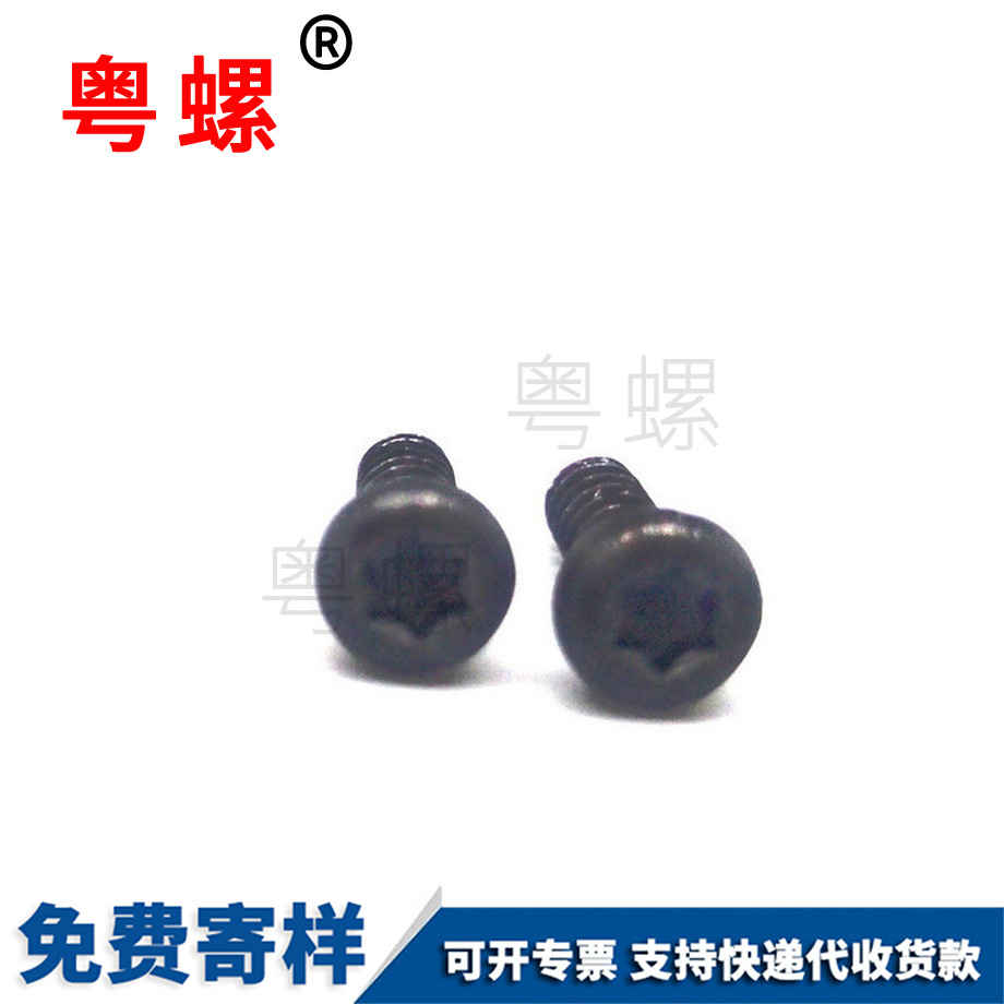 實(shí)心鋁鉚釘