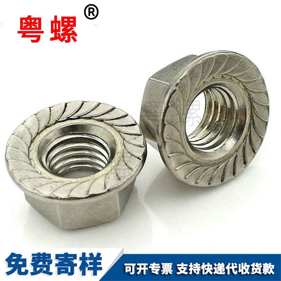 西安帶墊西安鎖緊螺母