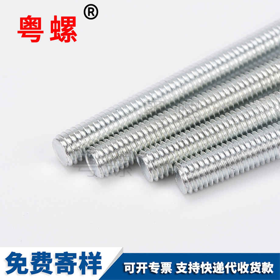 訂制半圓內(nèi)六角螺絲