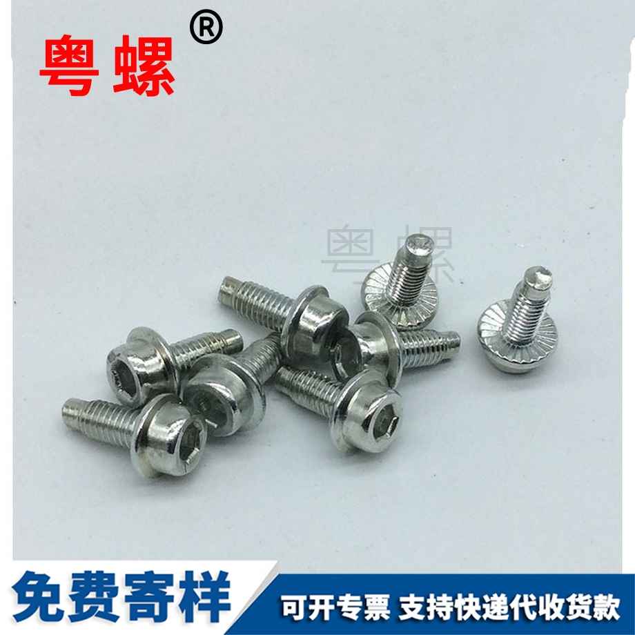 杯頭防滑螺栓 杯頭防滑螺栓