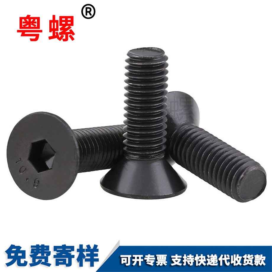 平頭內(nèi)六角螺絲 平頭內(nèi)六角螺絲